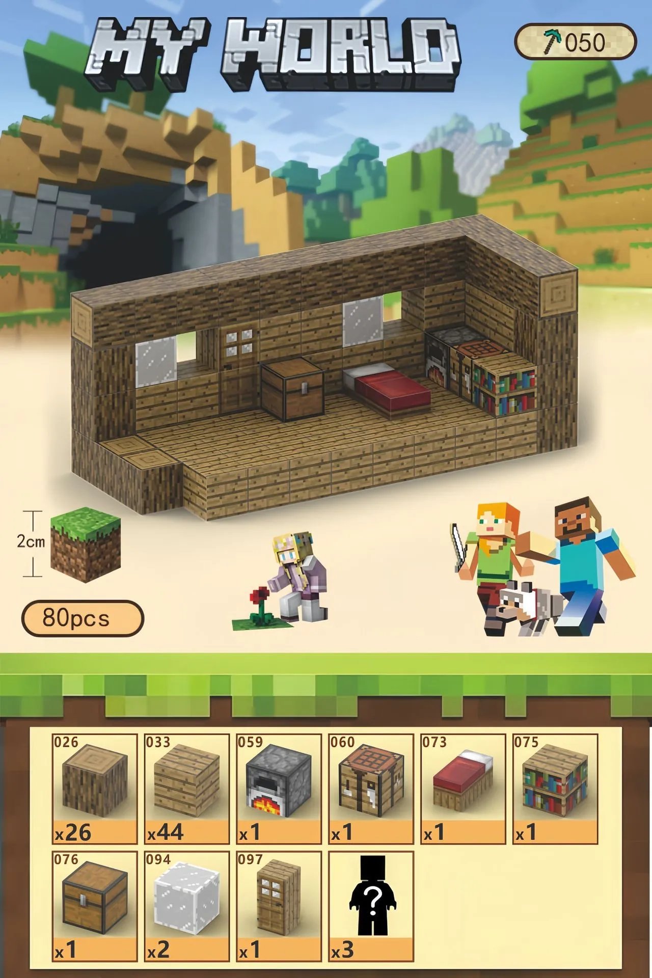 X 19-【Wooden Cabin] Give 3 random dolls（80 pcs）