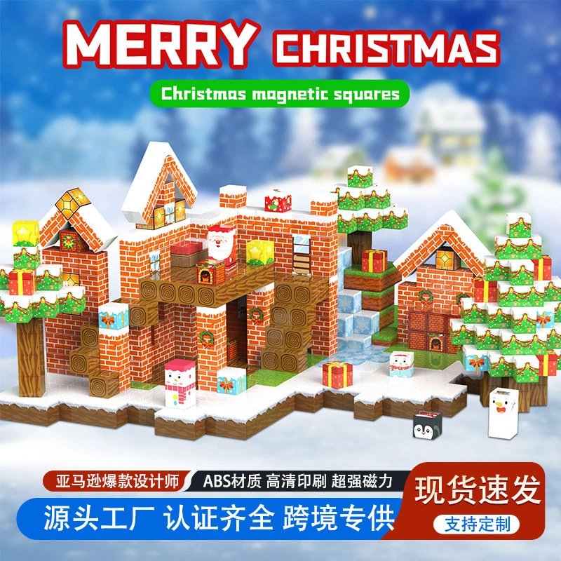 lego Magnetic Christmas Squares Building Set - 004459
