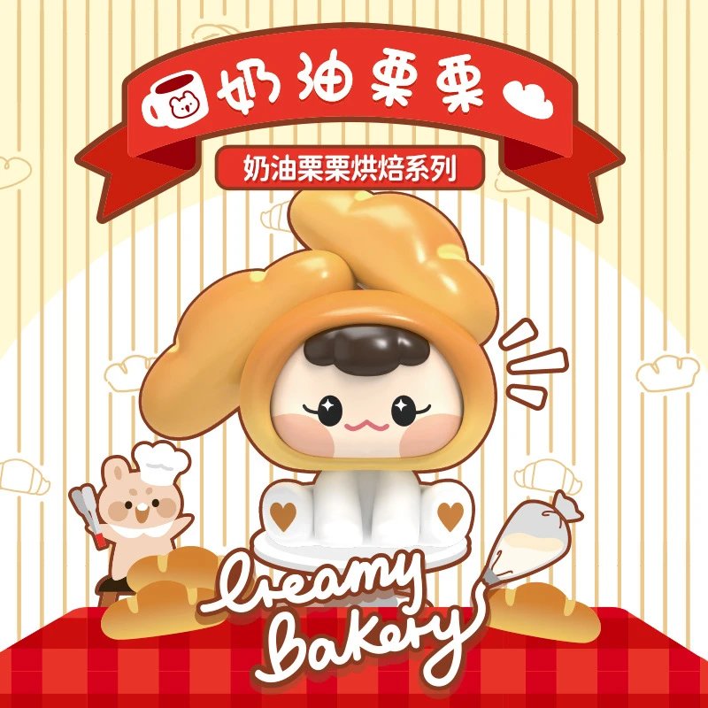 Creamy Bakery Butter Chestnut Baking Series Collectible Figure - 003573