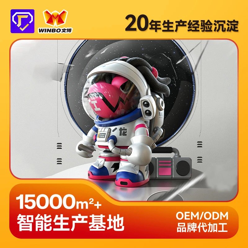 WINBO Astronaut Figurine Collectible Toy - 004662