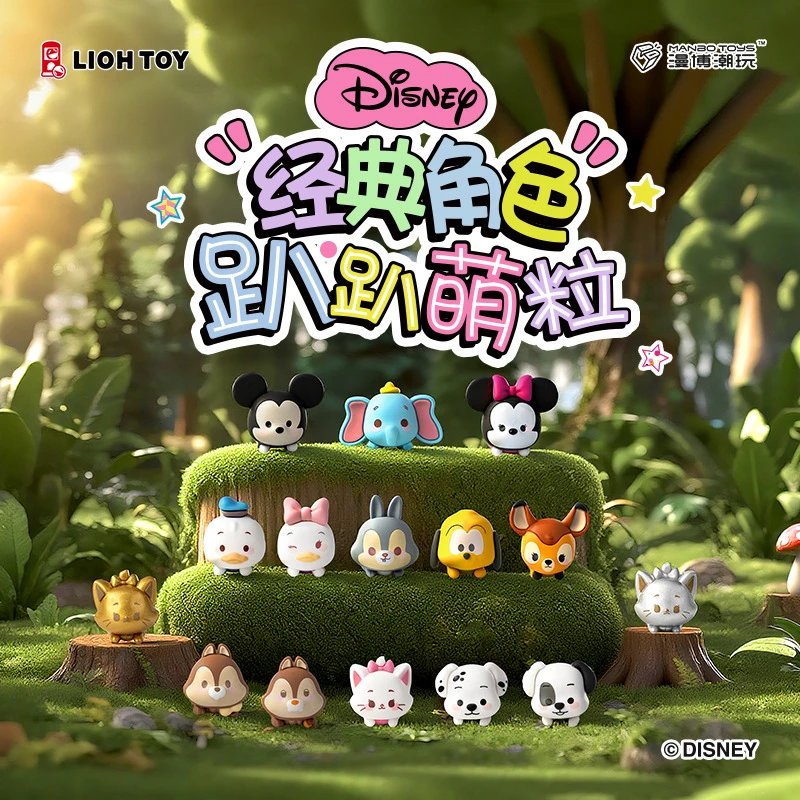 LIOH TOY Disney Tsum Tsum Mini Figure Collection - 004550
