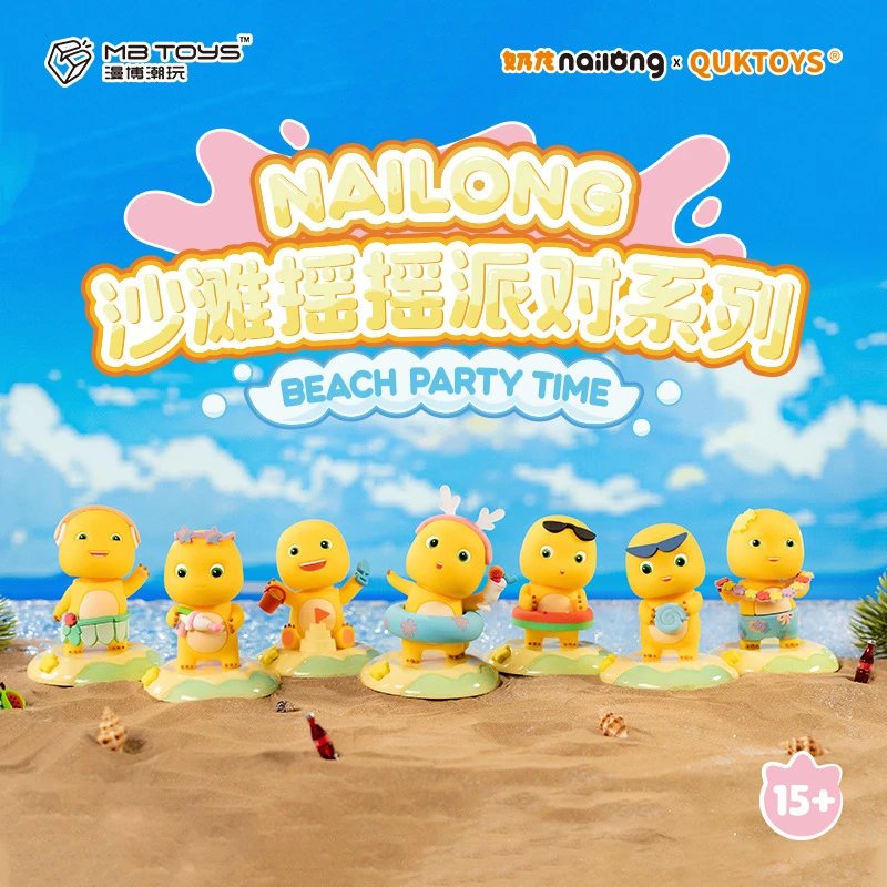 NAILONG Beach Party Time Blind Box Figures - 004603