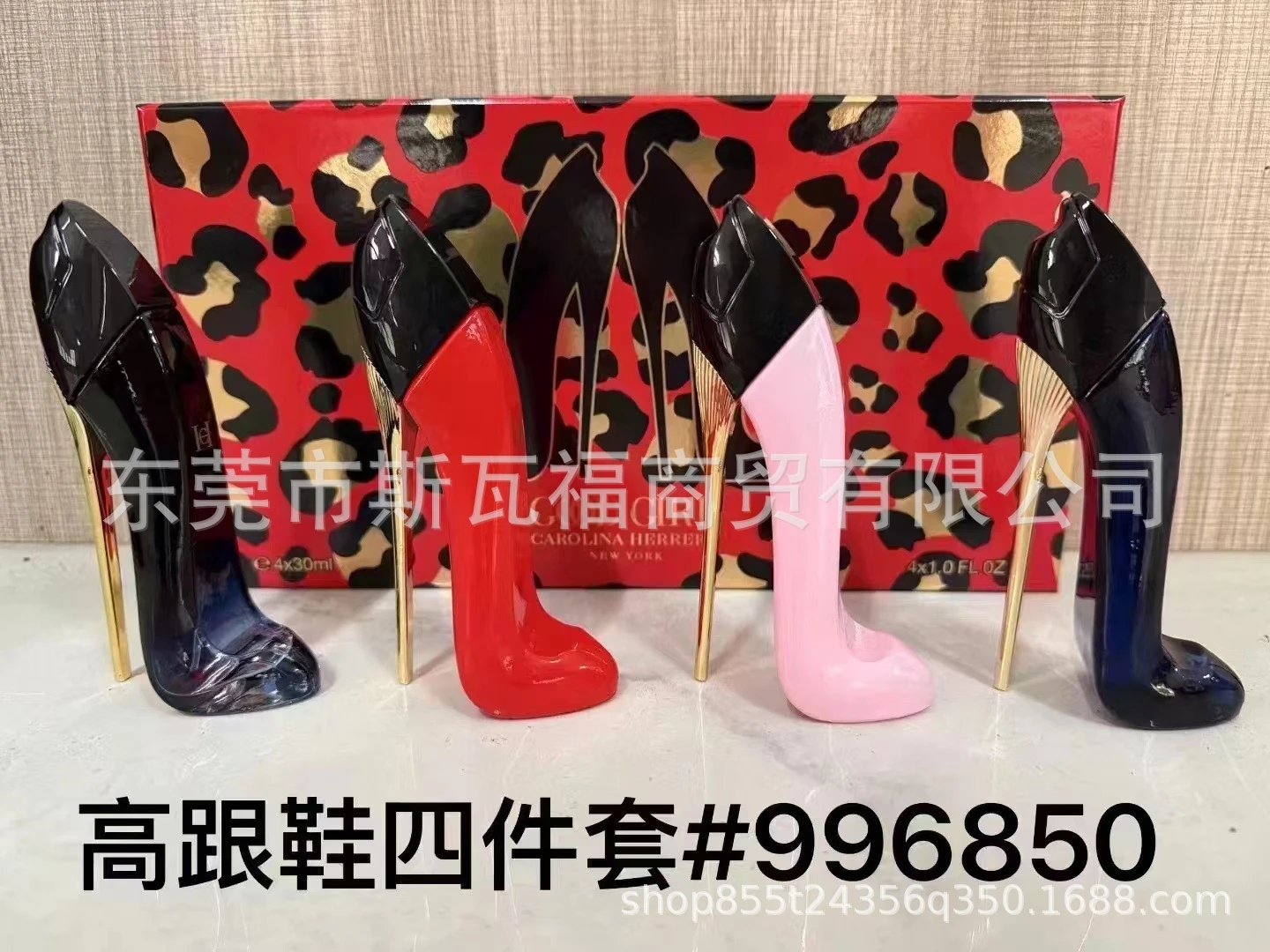 High-heeled shoes four-piece set