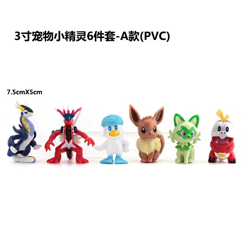 3 Inch Pokemon 6-piece set-A Payment(PVC)
