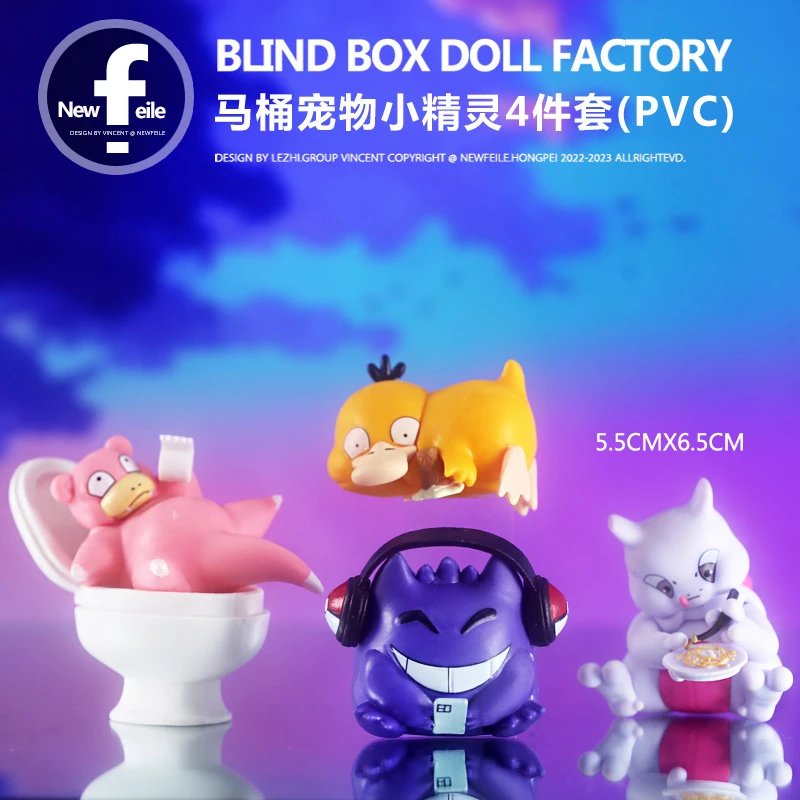 Toilet Pokemon 4-piece set(PVC)