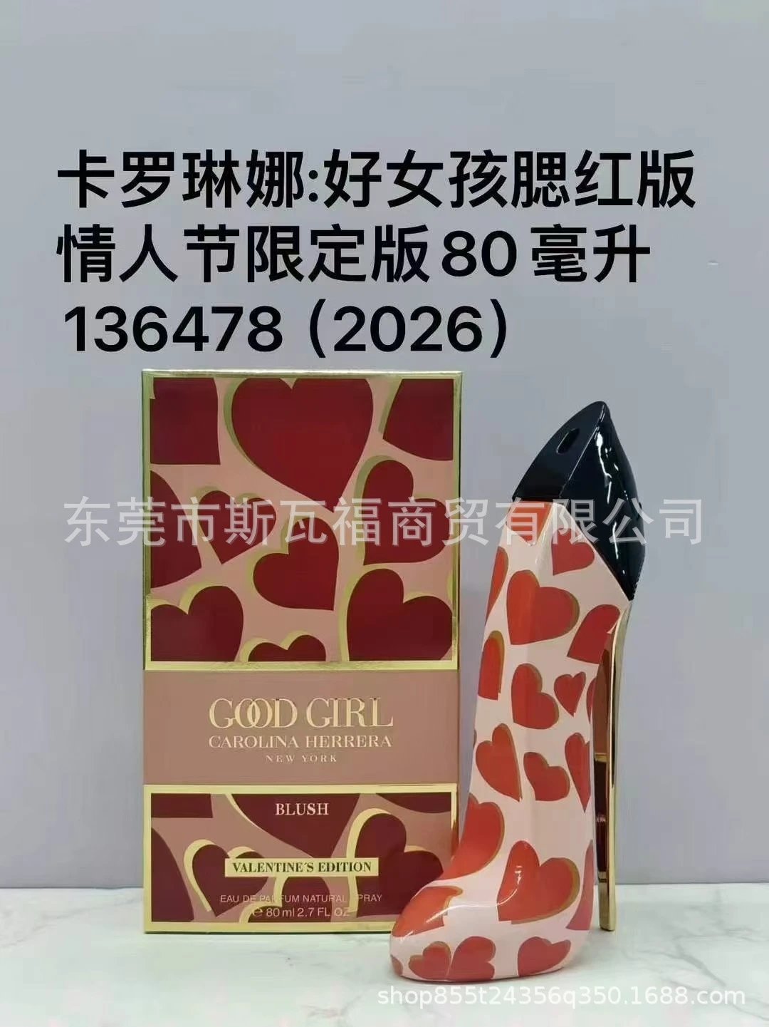 Good Girl Blush Lover Edition