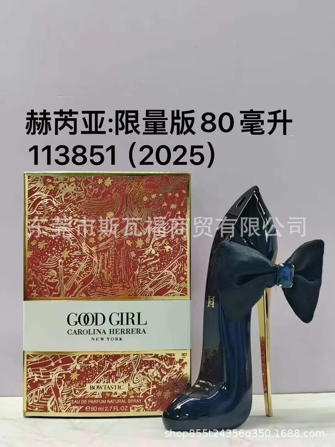 Hraya Limited Edition 113851