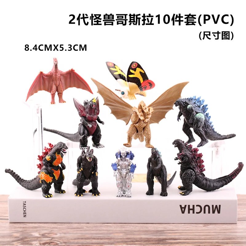 2 generation monster Godzilla 10 piece set (PVC)