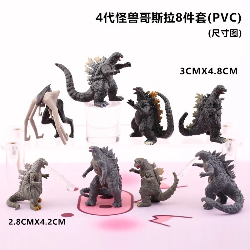 4 Generation Monster Godzilla 8 Piece Set (PVC)