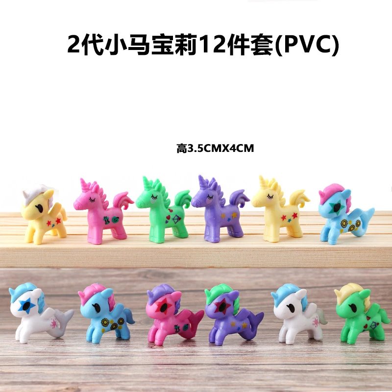 2 On behalf of the pony Polly 12-piece set(PVC)