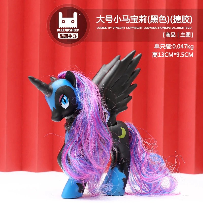 Pony Large (Black) (Vinyl))