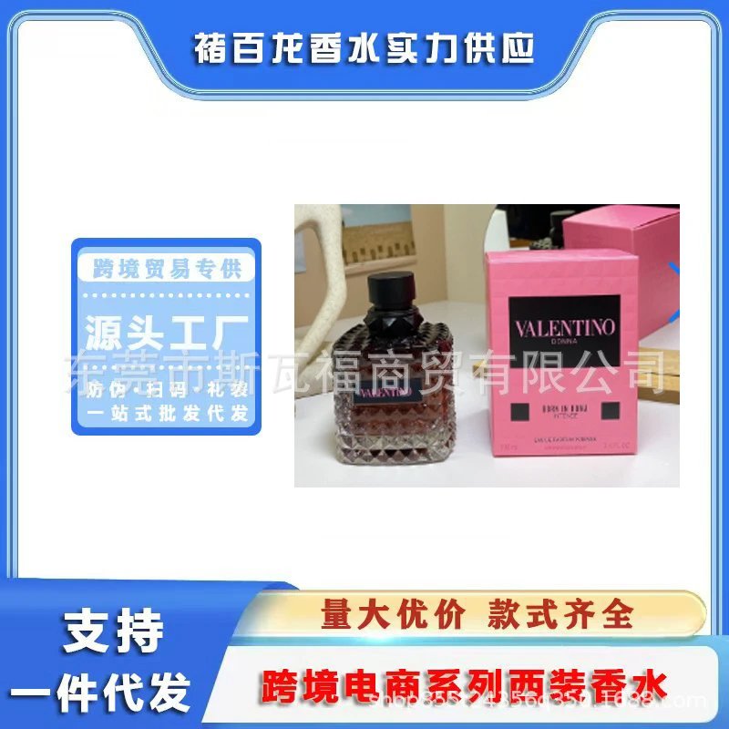 Valentino Born in Roma Eau de Parfum