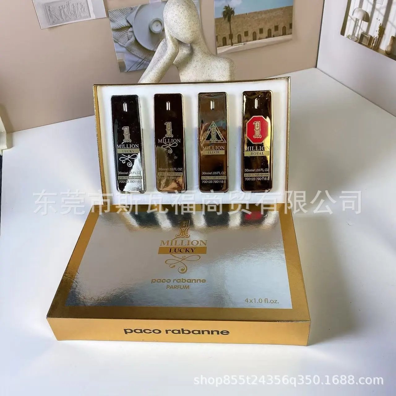 million four-piece set