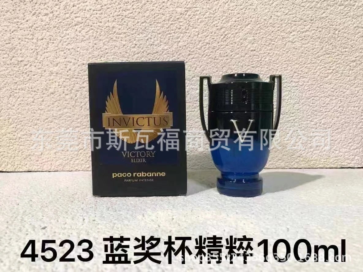 Blue Trophy Essence