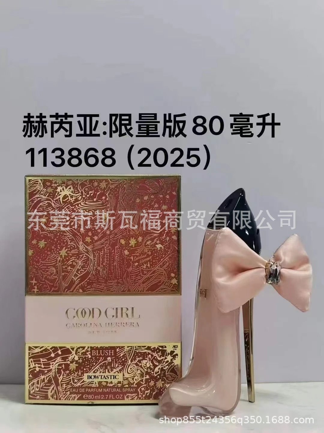 Hraya Limited Edition 113868