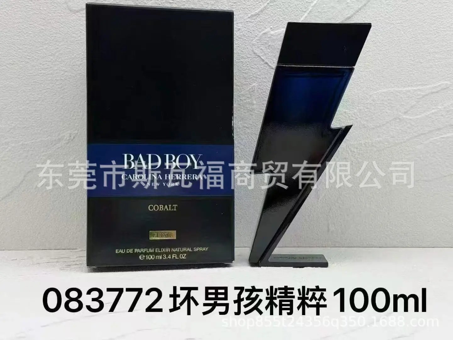 Eau de Parfum