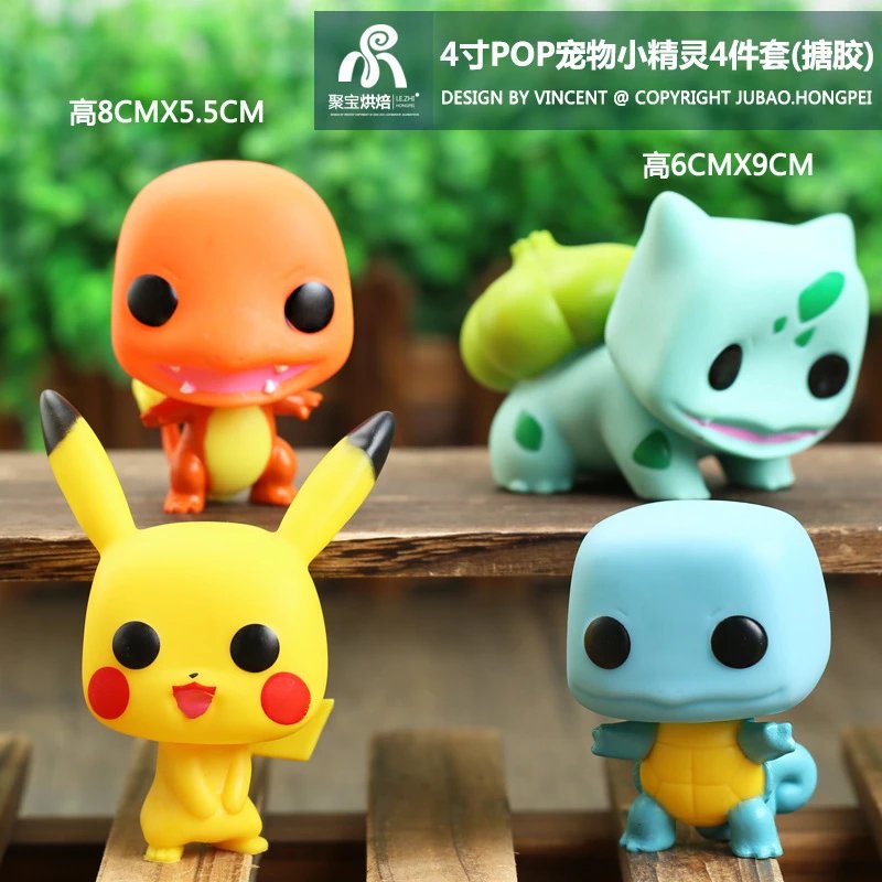4 inch POP Pokemon 4-piece set (vinyl)