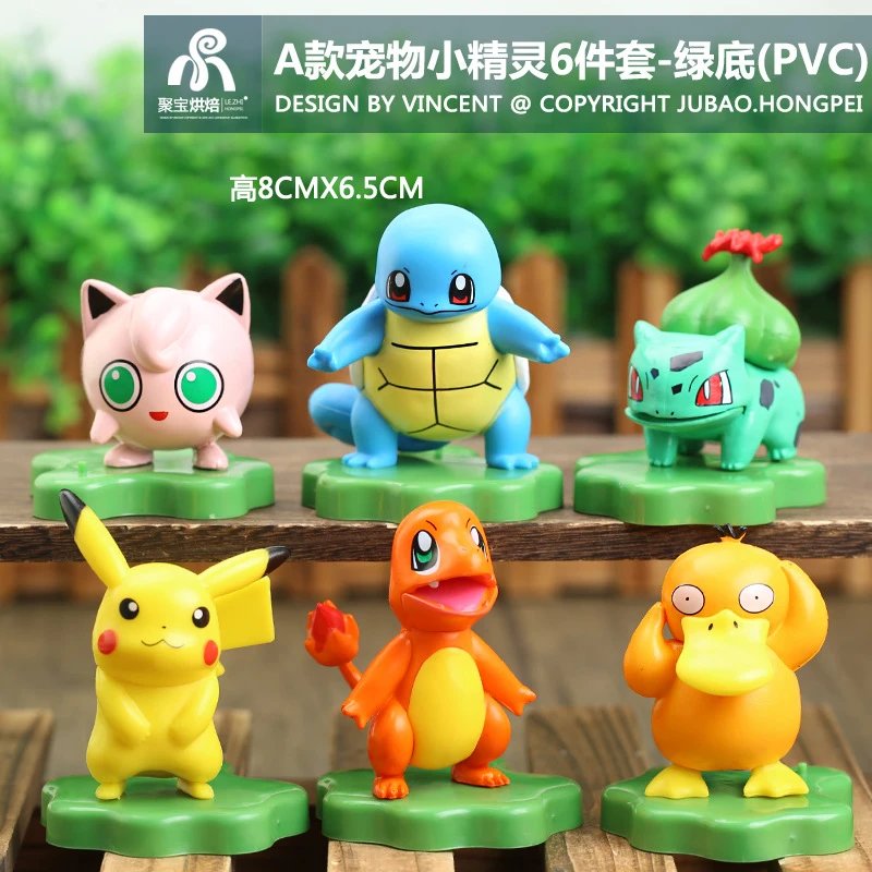 A Pokemon 6-piece set-green bottom(PVC)