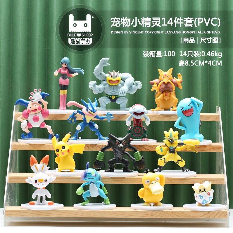 Pokemon 14-piece set(PVC)