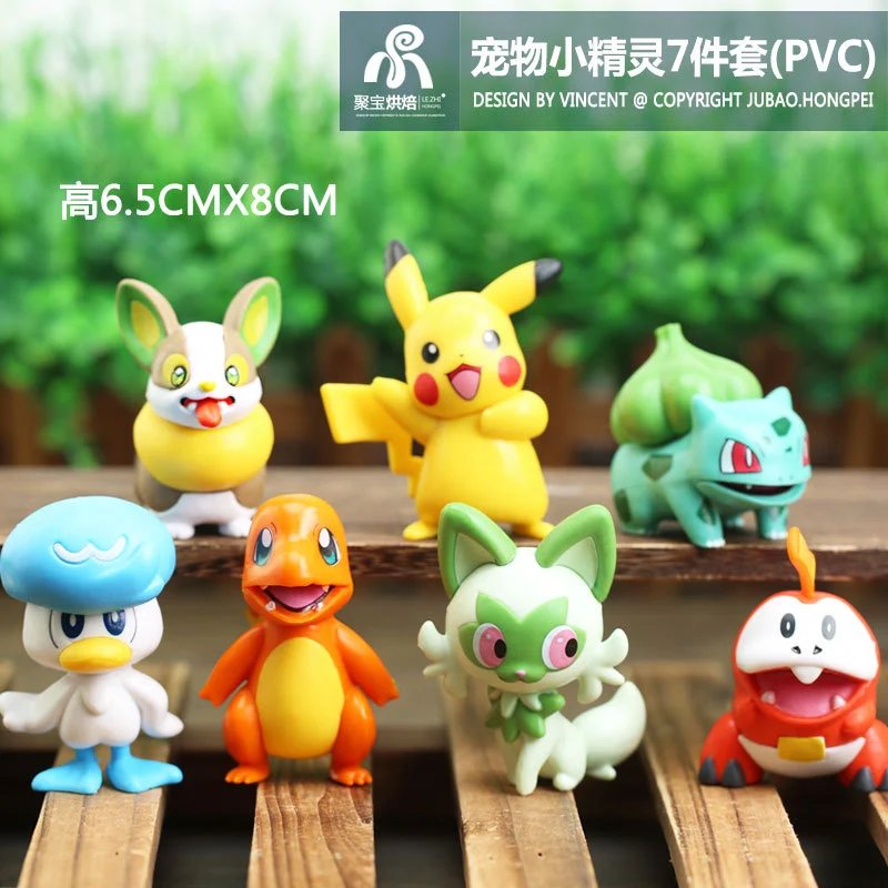 Pokemon 7-piece set(PVC)
