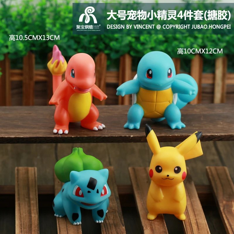 Large pet elf 4-piece set (vinyl)