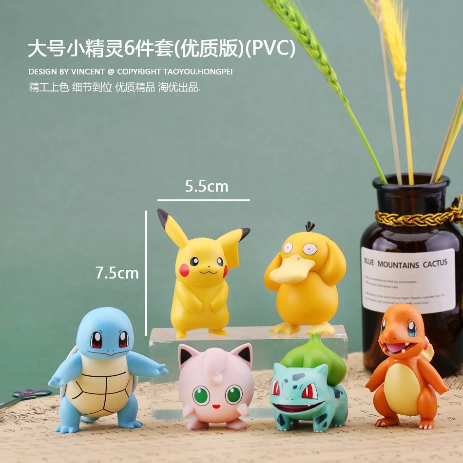 Large Pokemon 6-Piece Set-Quality Edition(PVC)