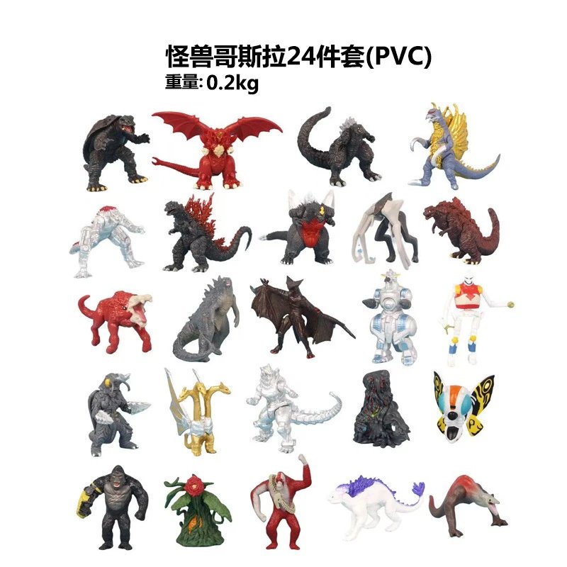 Godzilla 24-piece (PVC)