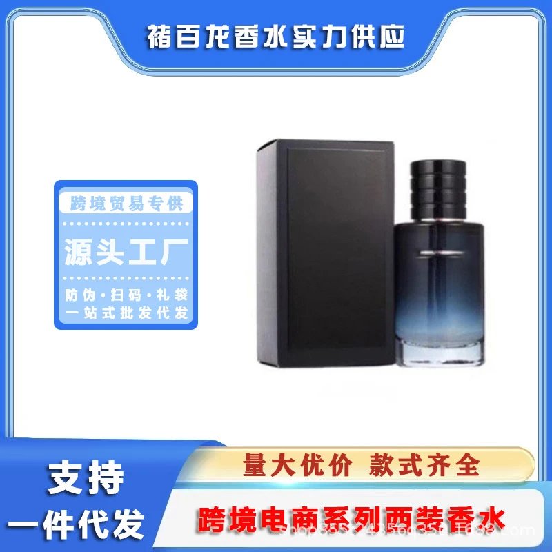 Dior Sauvage Eau de Parfum