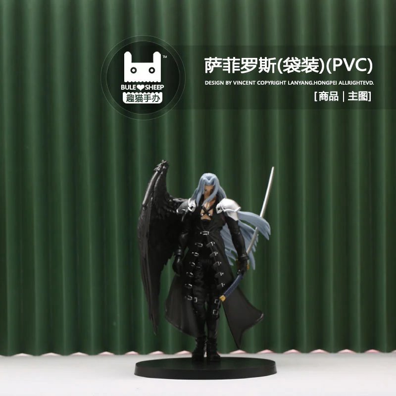 Bule Sheep Sephiroth (Bagged) PVC Figure - 003645
