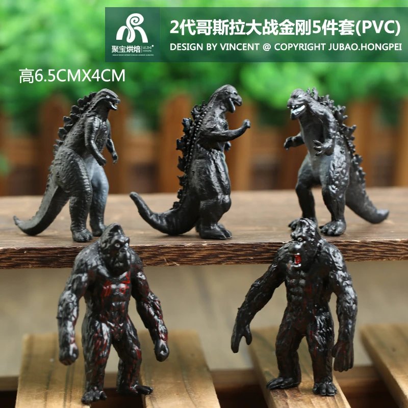 Godzilla War King Kong 5-piece set (PVC)