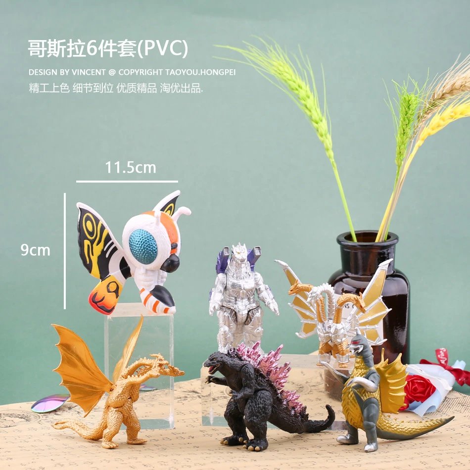Godzilla 6-piece (butterfly)(PVC)