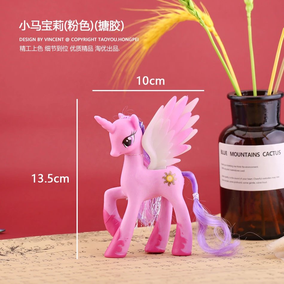 Pony Polly (Pink) (Vinyl)