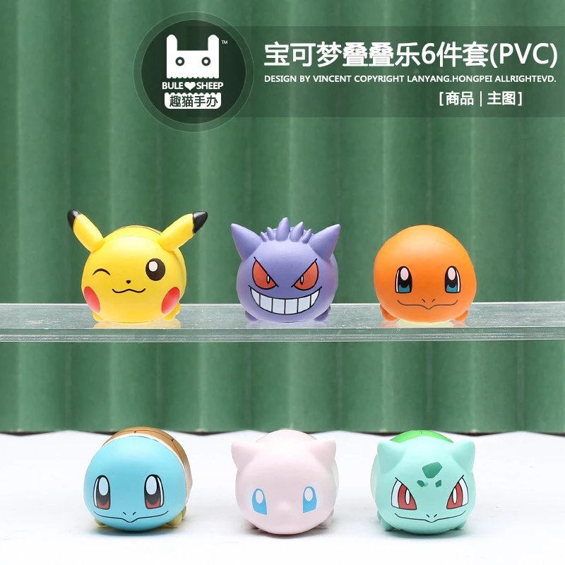 BULE SHEEP Pokémon Stackable Fun 6-Piece Set (PVC) - 003639