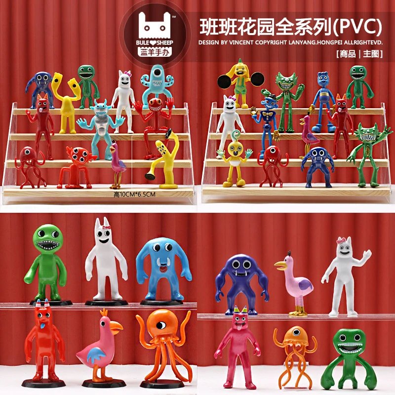 BULE SHEEP Banban Garden Full Series PVC Action Figures - 003627