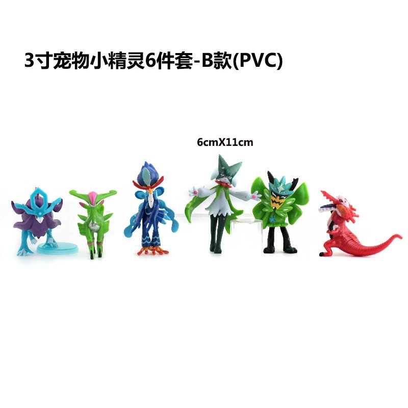 3 Inch Pokemon 6-piece set-B Payment(PVC)
