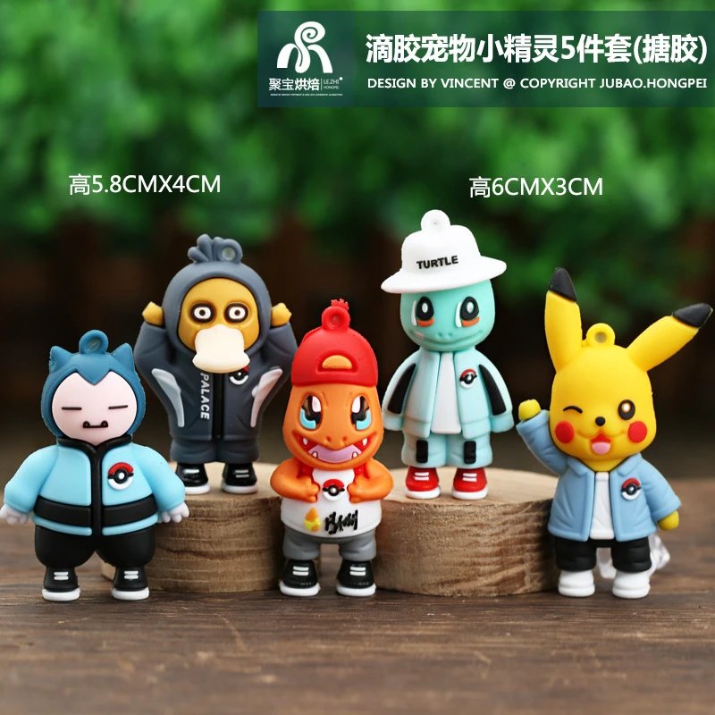 Drop glue pet elf 5-piece set (vinyl)