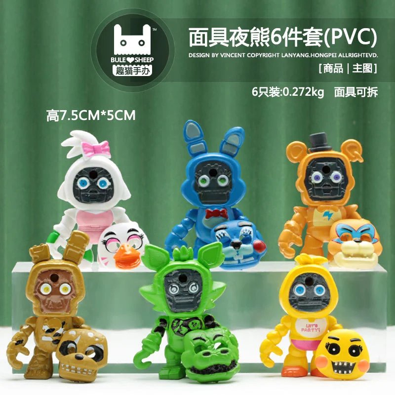 BULE SHEEP Masked Night Bear 6-Piece PVC Figure Set - 004666