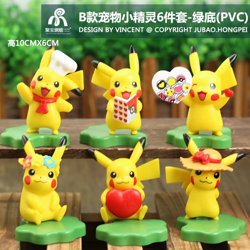 B Pokemon 6-piece set-green bottom(PVC)