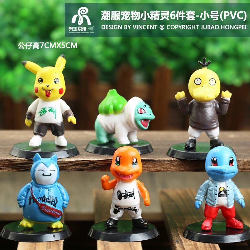 Tide Dress Pokemon 6-Piece Set-Small(PVC)