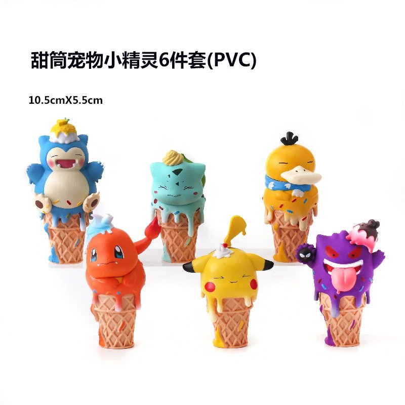 Sweet Pokemon 6-piece set(PVC)