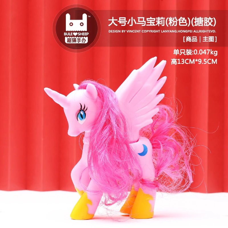 Large Pony Polly (Pink) (Vinyl)