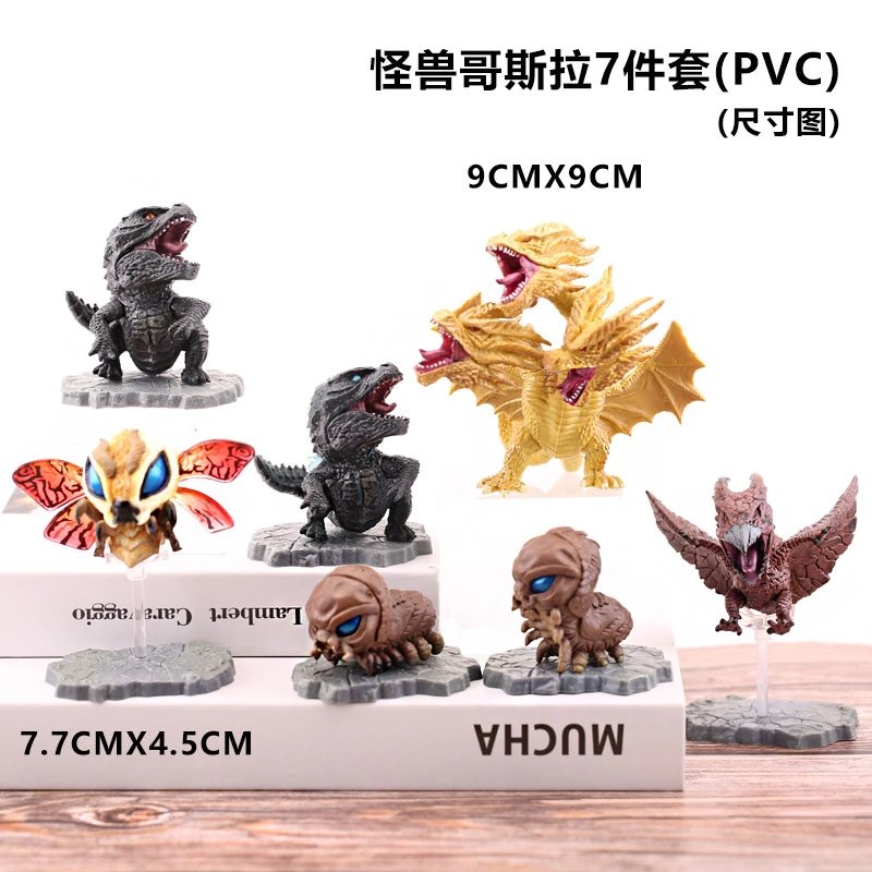 Godzilla 7-piece (PVC)