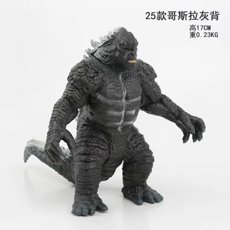 25 Godzilla gray back (PVC)