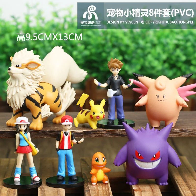 Pokemon 8-piece set(PVC)