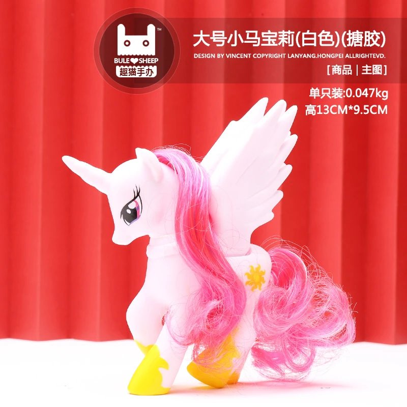 Pony Large (White) (Vinyl))