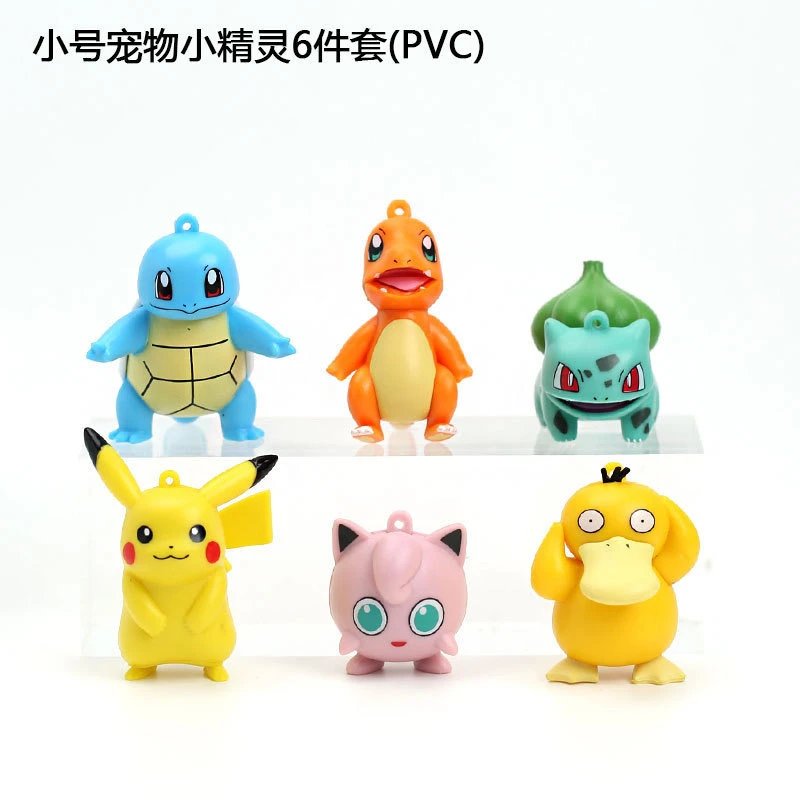 Small Pokemon 6-piece set(PVC)