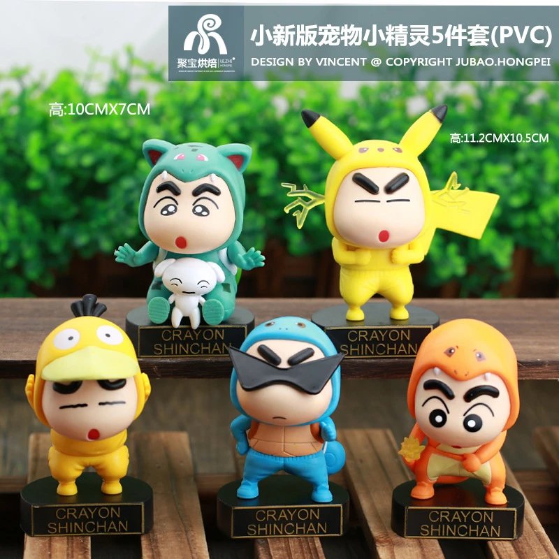 Small New Pokemon 5-piece Set(PVC)