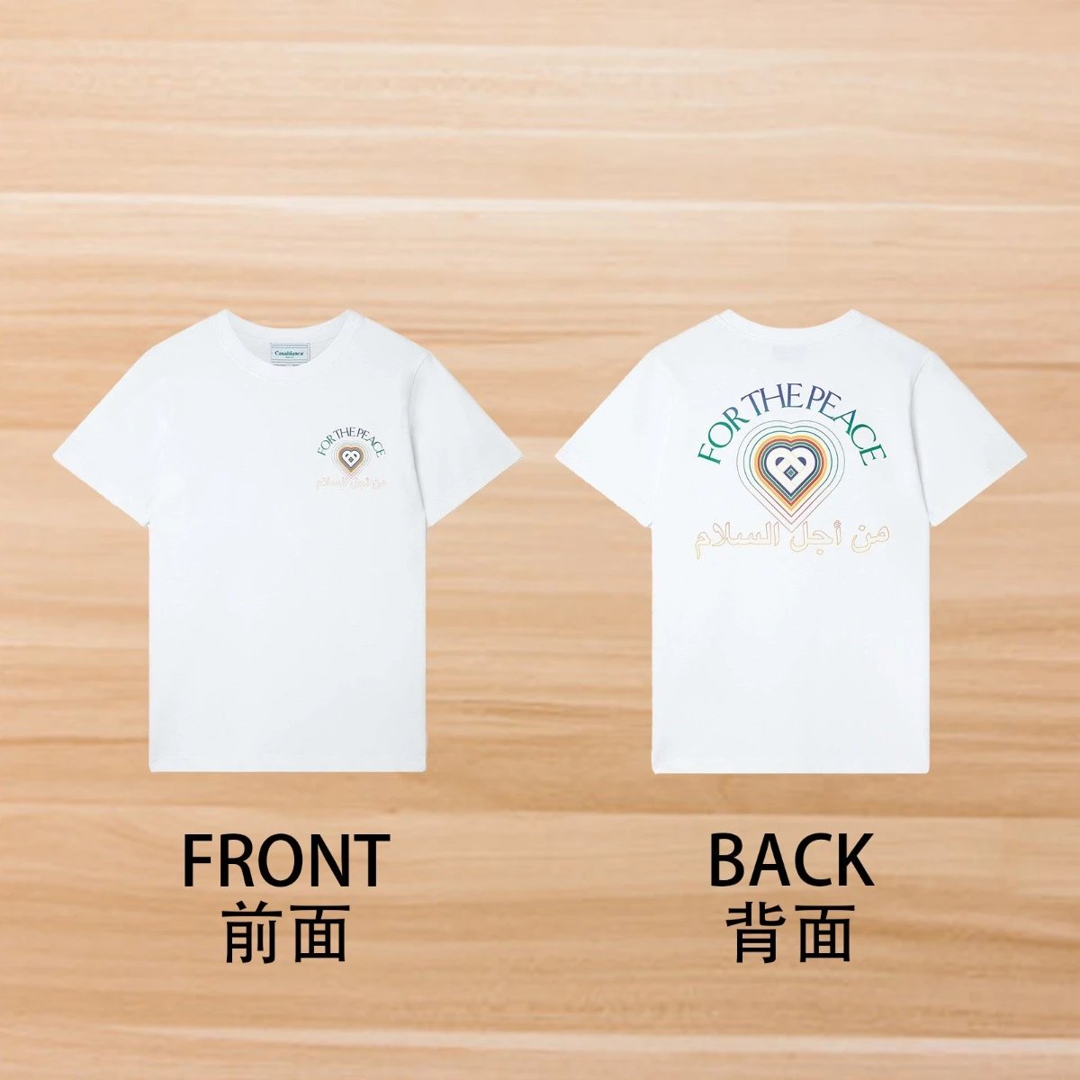 Front and back styles – Gradient heart with English text, white