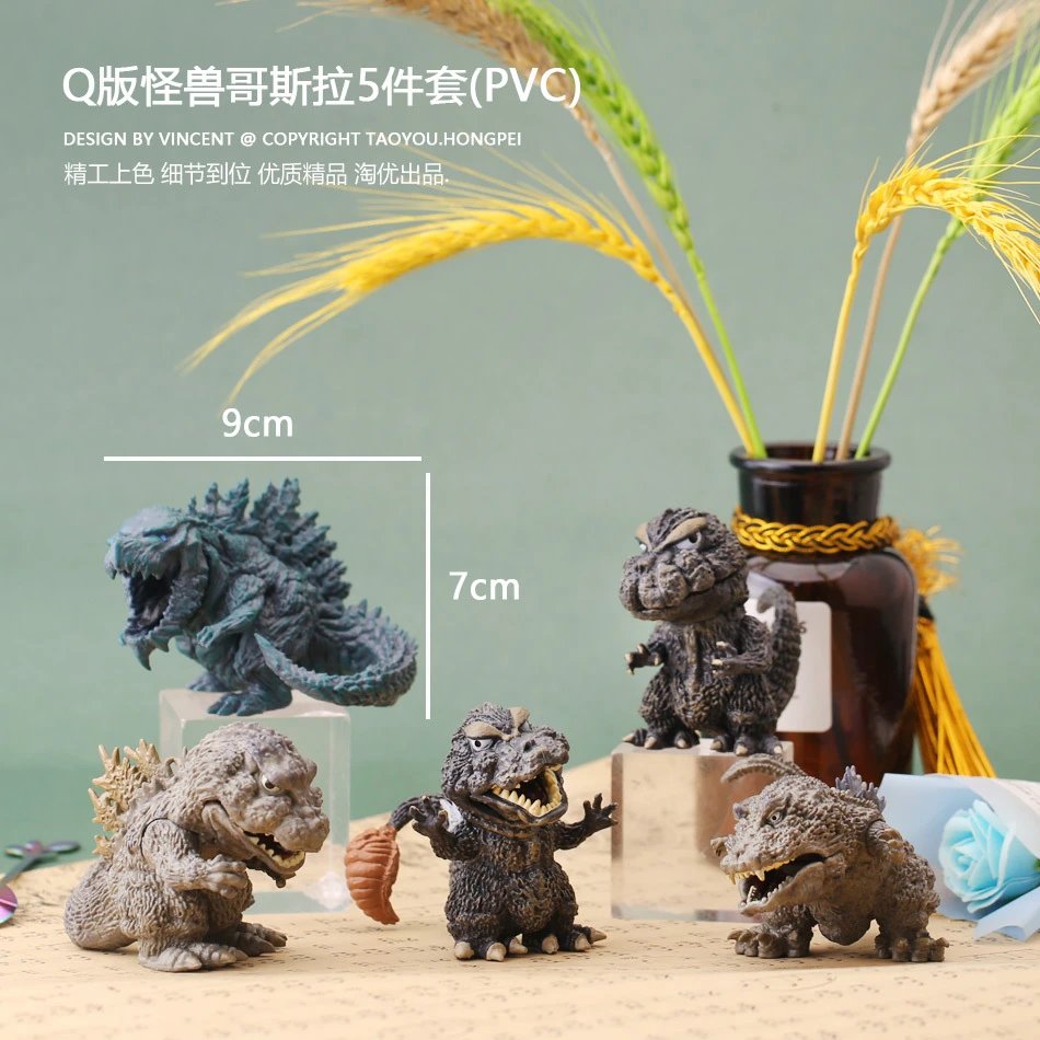 Q version of the monster Godzilla 5-piece (PVC)
