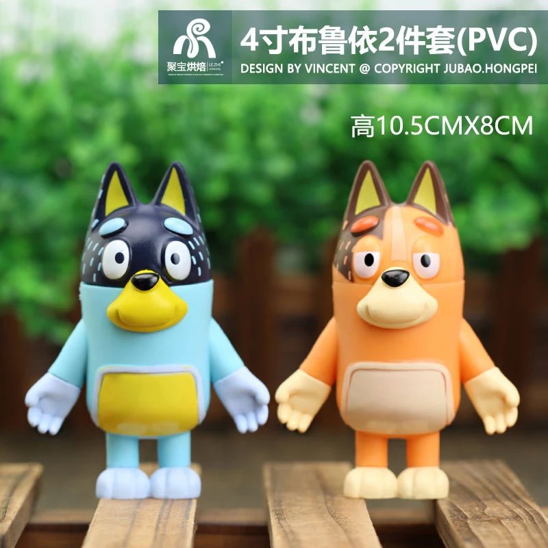 4 Inch Bloy 2-piece set(PVC)